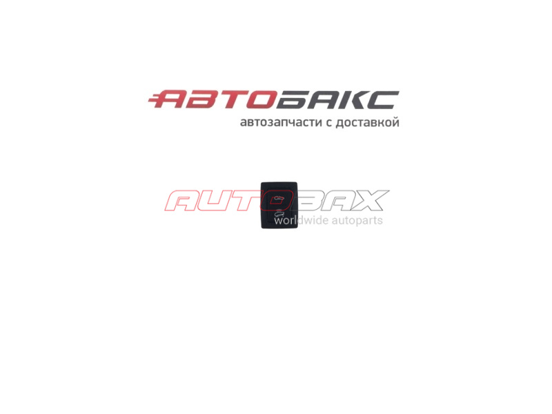 Alarm Button Porsche Cayenne 2003>2010