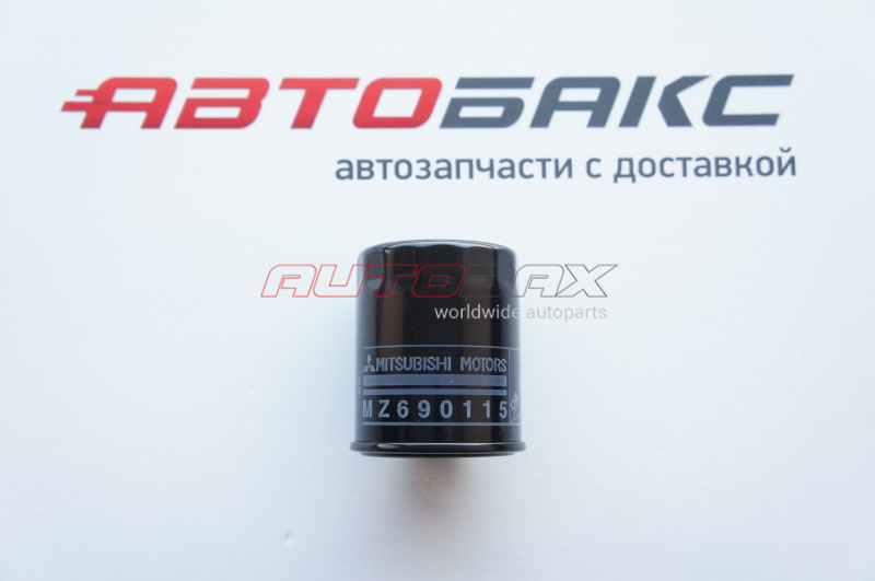 Oil filter Outlander XL (CW) 2006>2012