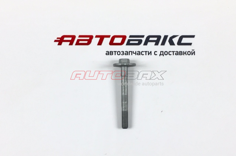 Bolt Breaker GX 2009>