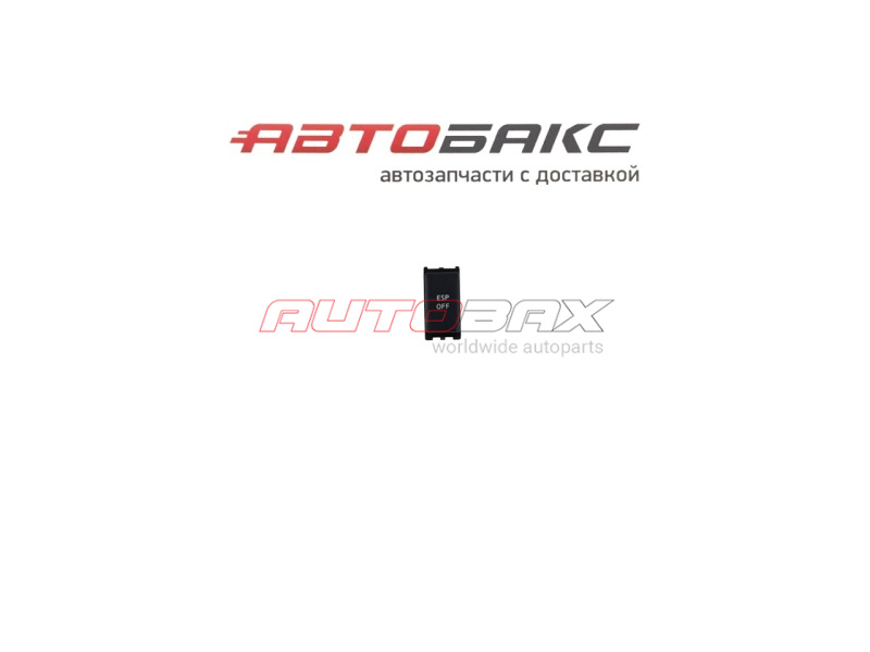 ESP Button Nissan Pathfinder (R51M) 2004>2013