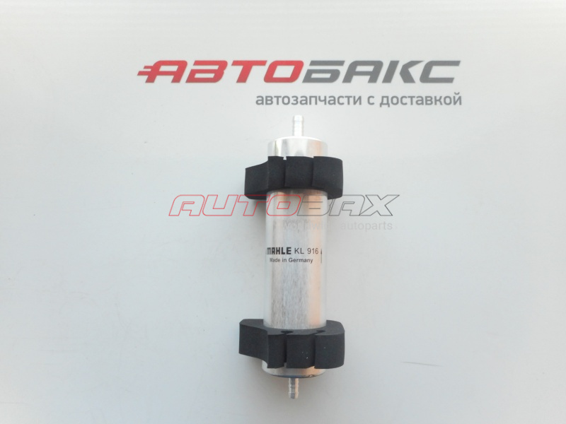 Fuel Filter Audi Q7 2005>2015