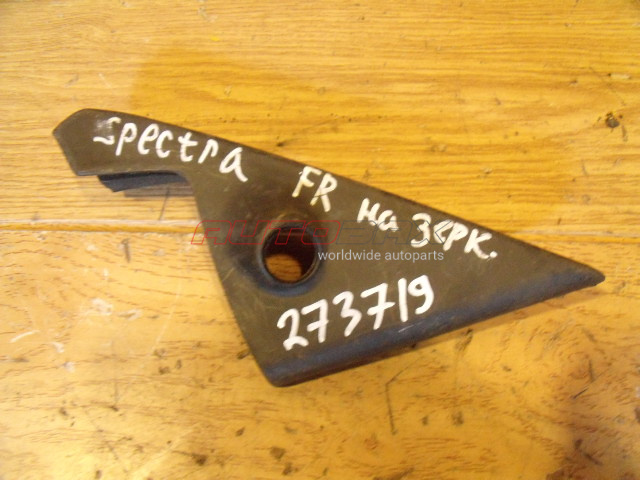 Interior Plastic Spectra 2001>