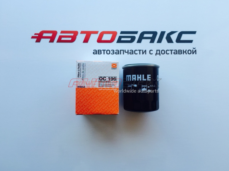 Oil Filter Honda Civic 5D 2006>2012