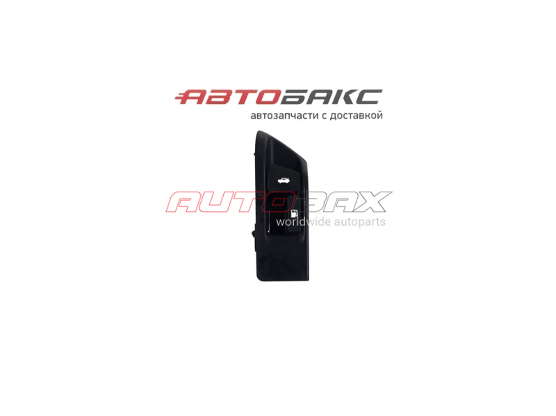Trunk Release Button Toyota Camry (V50/55) 2012>