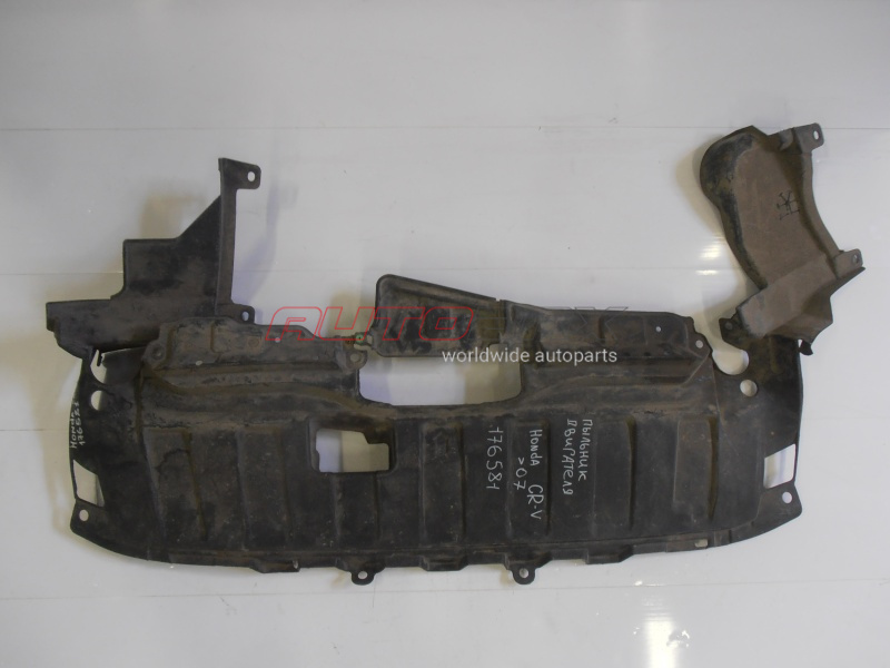 Bumper / Engine Boot CR-V 2002>2007