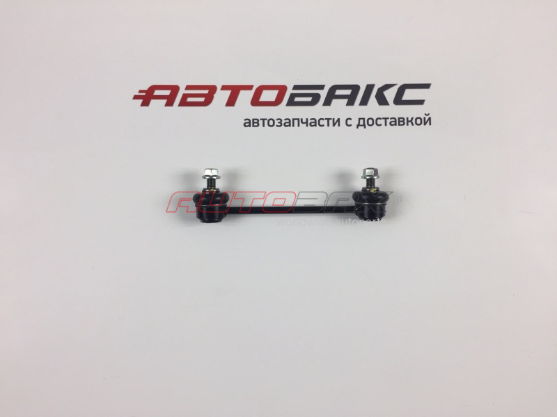 Rear Stabilizer Bar i30 2007>2012