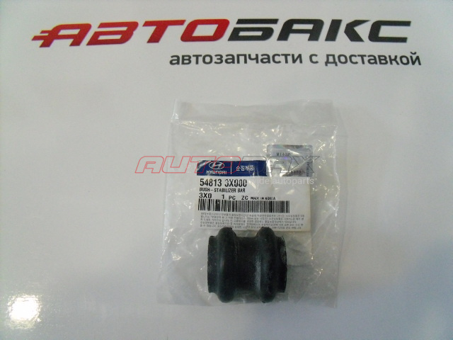 Hyundai i30 Front Stabilizer Bushing 2012>