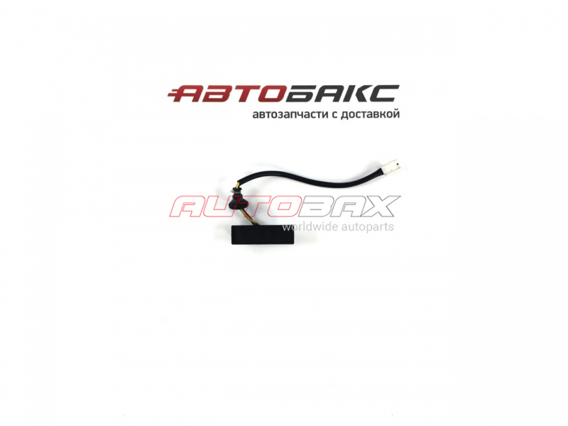Trunk Release Button Nissan Murano (Z51) 2008>2015
