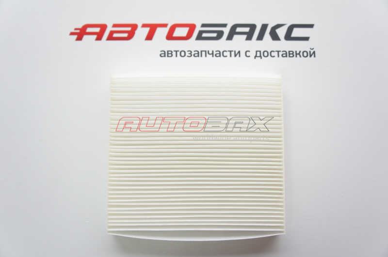 Cabin Filter GX 2002>2009